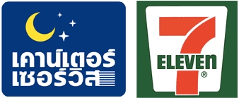 เคาน์เตอร์เซอร์วิส